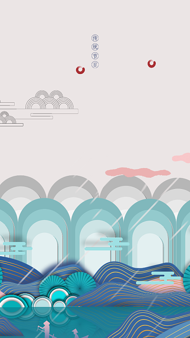 谷雨气节手机海报背景