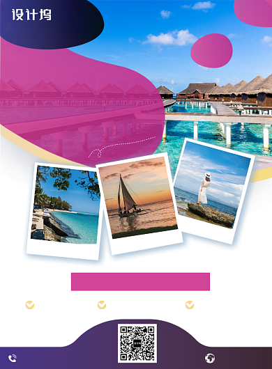 旅游假日春节出游海报背景