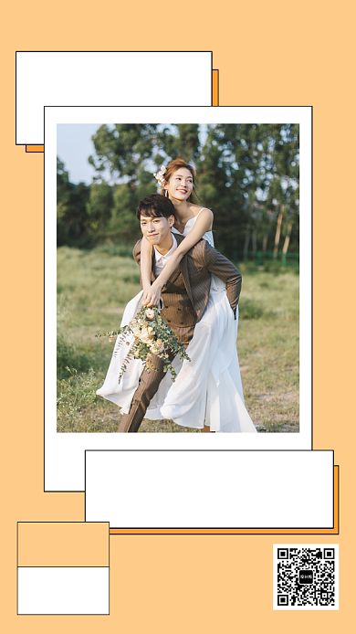 浪漫情侣摄影情感11月你好日签海报背景