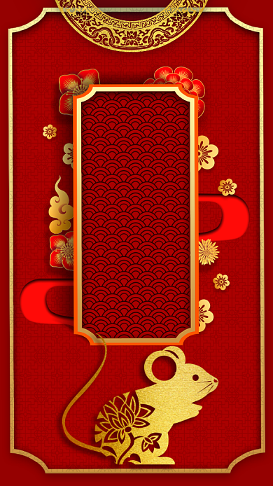 红色喜庆2020鼠年新年祝福手机海报背景