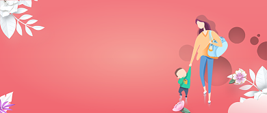 粉色清新感恩母亲节公众号首图背景