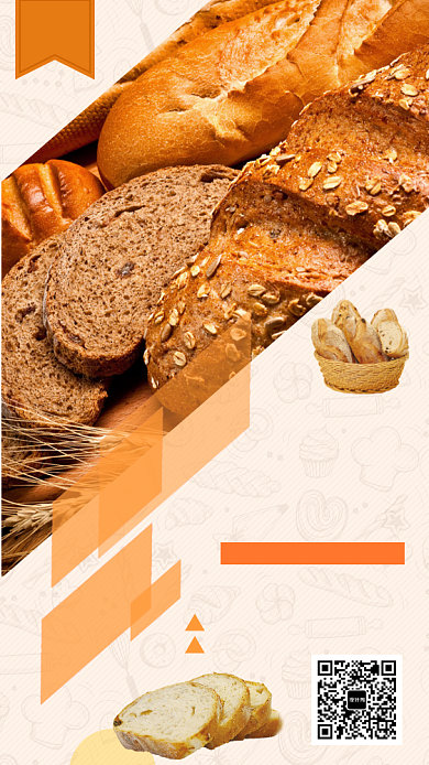 创意插画自由烘焙手机海报背景