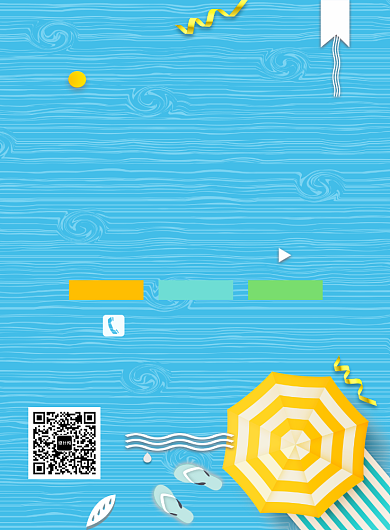夏季吉普岛蓝色平面创意印刷海报背景