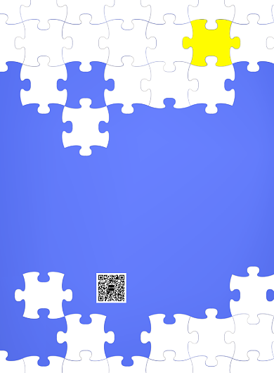 创意简约招聘广告印刷海报模板背景