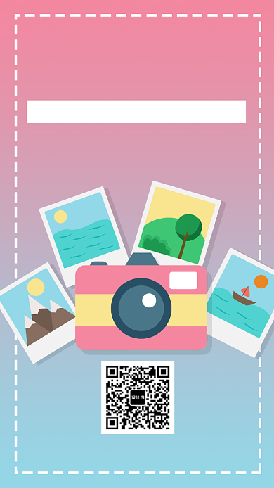 旅游机构手机海报宣传背景