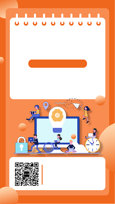 简约创意教育培训手机海报背景