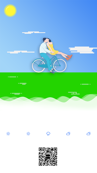 天气手机海报背景