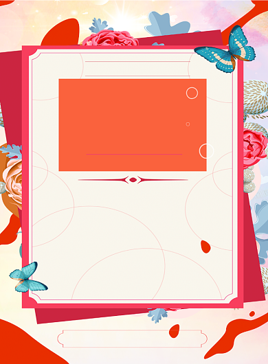 唯美美容院SPA价目表印刷海报背景