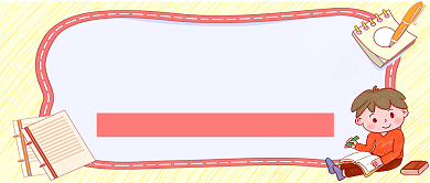 教育培训托管微信公众号素材图片背景