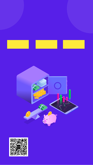 金融理财简约手机海报背景