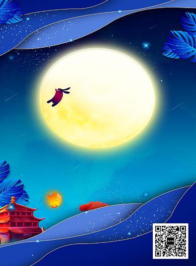 创意时尚传统中秋节海报背景