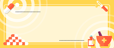 西医治疗重在效公众号首图背景