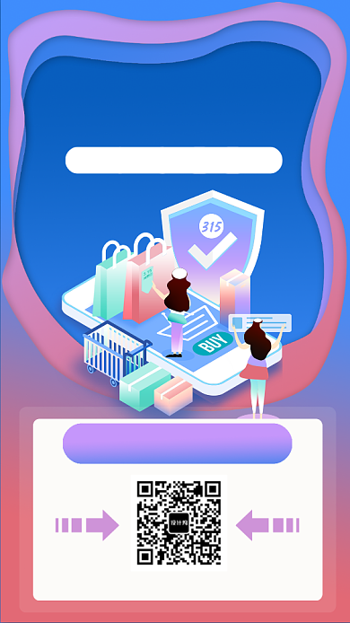 渐变剪纸扁平风双十一促销优惠海报背景