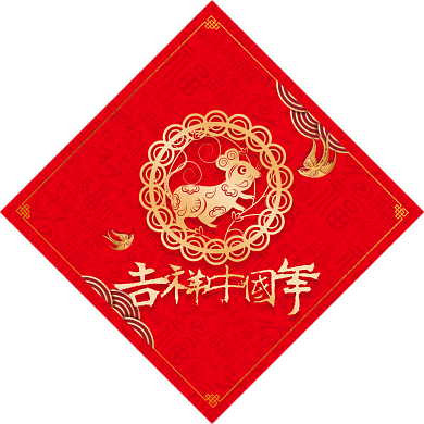 简约大气2020年吉祥中国年对联设计背景