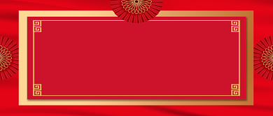 中国风喜庆升学宴手机首图背景