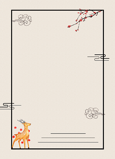 水墨山水中国风信纸背景