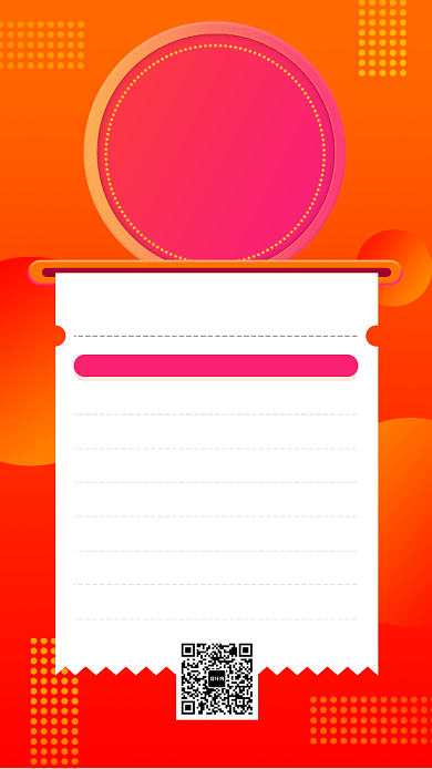 荣誉奖状手机海报背景