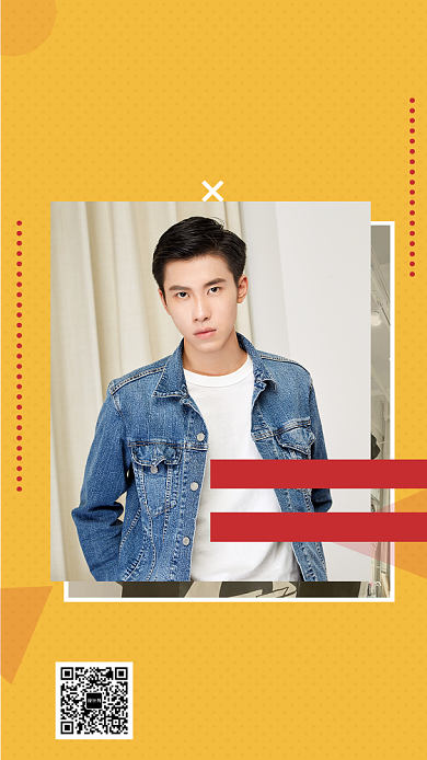 黄色时尚潮流秋季男装手机海报模板背景