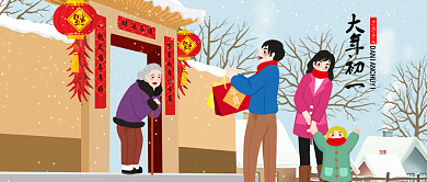 2019年拜年啦插画海报微信公众号素材图片背景