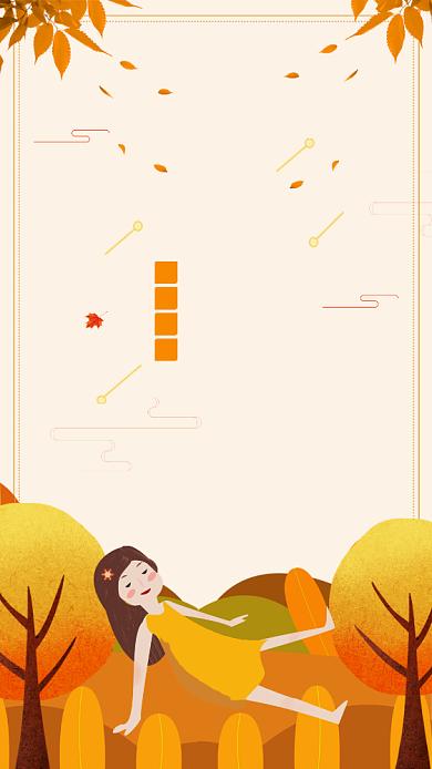 黄色插画风你好秋分宣传海报背景
