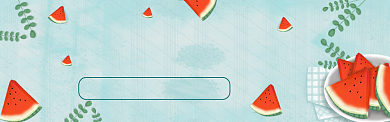 清新小暑banner背景