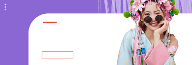 双十一女装特惠淘宝banner背景