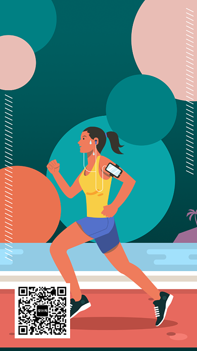 跑步营招募手机海报宣传背景