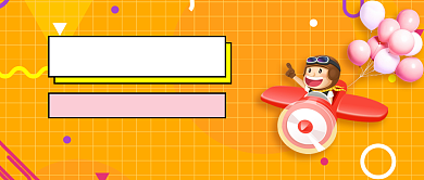 开学季开学时间通知微信公众号素材图片背景