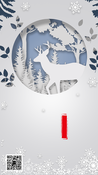 灰色立体剪纸画风霜降节气海报背景