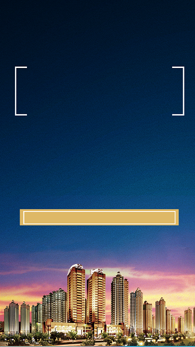 商业招商地产宣传海报背景