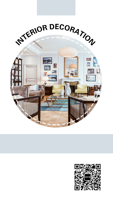 黑白简约室内装潢手机海报背景