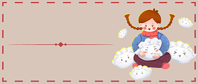 冬至吃饺子首图背景