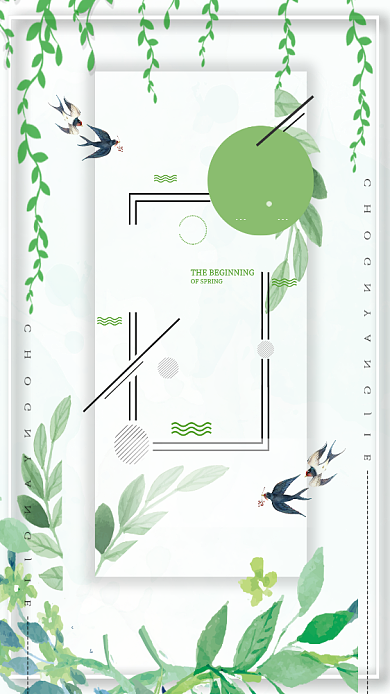绿色你好三月小清新手机海报背景