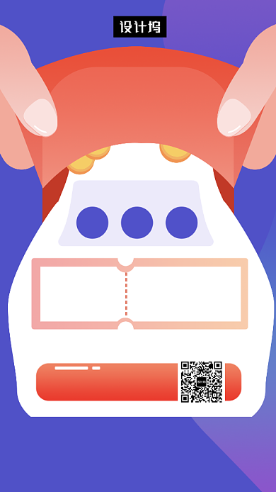 扁平化时尚优惠活动促销手机海报模板背景