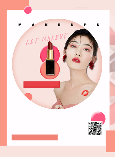 时尚扁平化妇女节唇妆集赞促销宣传海报背景