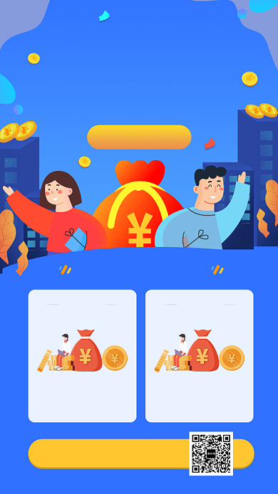 蓝色创意插画金融理财手机海报模板背景