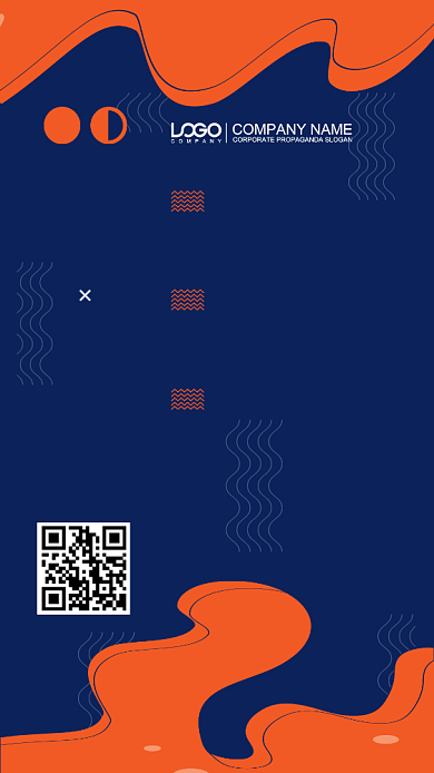 招聘英才招募大气宣传海报背景