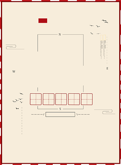 五一劳动节劳动最光荣米色简约印刷海报背景