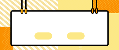 娱乐圈八卦首图背景