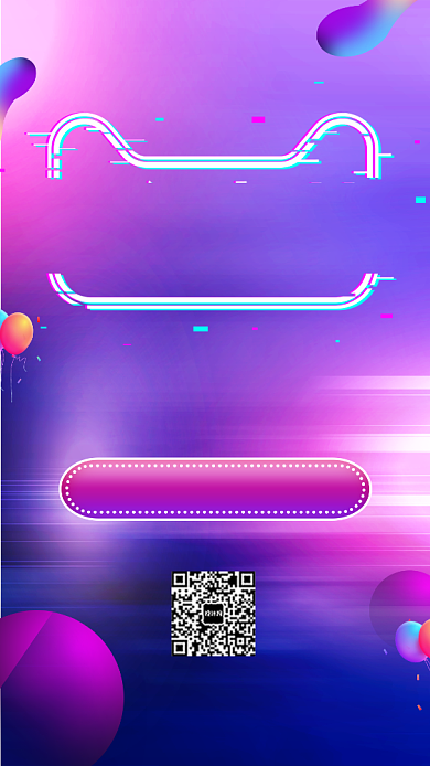 双11狂欢盛典宣传促销海报背景