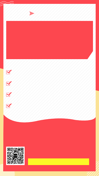 红色创意几何股票课程培训手机海报模板背景