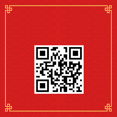 2019新年二维码扫码背景