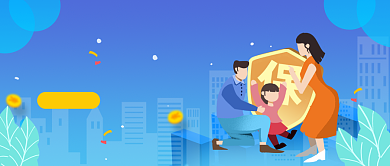 简约宝宝也需要保险宣传海报微信公众号素材图片背景