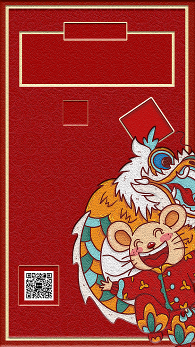 红色文艺复古鼠年倒计时手机海报背景