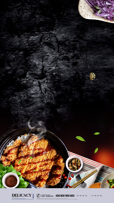 猪排扒饭促销海报背景