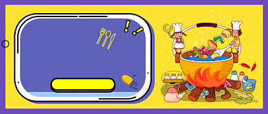 吃货火锅微信公众号素材图片背景