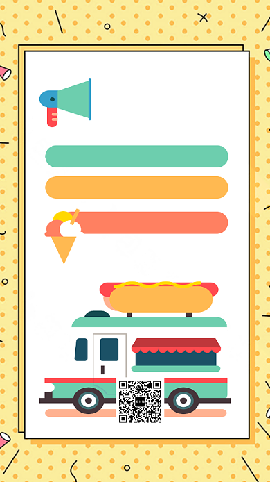 午餐下午茶优惠特惠手机海报背景