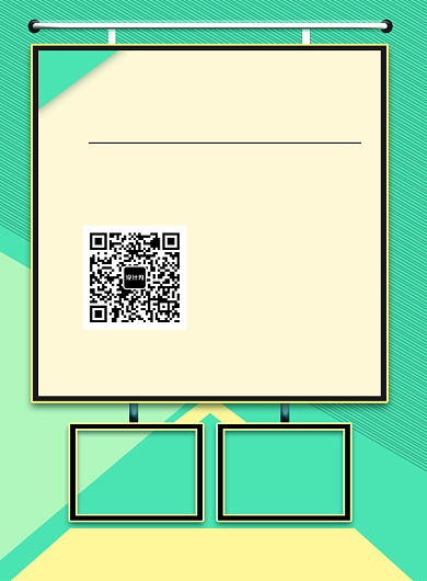 出国留学宣传海报背景