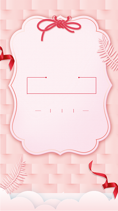 美妆节冬季促销手机海报背景