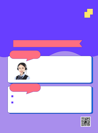 紫色简约英语教育招生海报背景